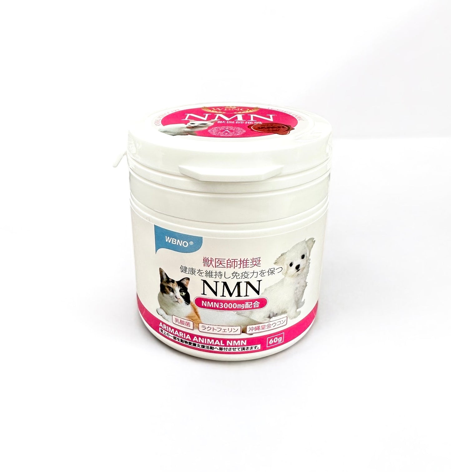 NMNアニマルサプリメント(免疫力)